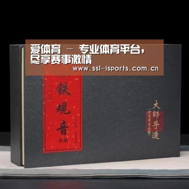 清香铁观音_02