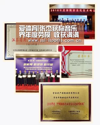 爱体育|张杰获称音乐界年度劳模 收获满满展望国际(图1) 爱体育